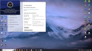 как найти какой у вас Windows