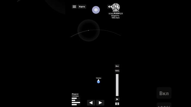 spaceflight simulator полёт на Луну смотреть онлайн