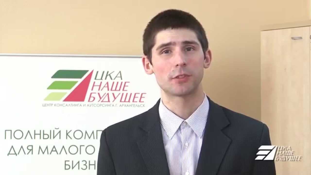 Основы бизнес-планирования. Из чего состоит бизнес-план | Эксперт OnLine