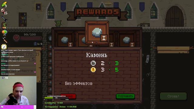 55 Билд на ДВАДЦАТЬ ВОСЕМЬ Peglin смотреть онлайн