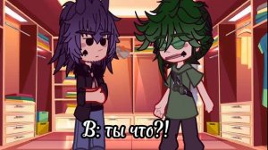 ~реакция пика на гардероб вару ~ || не ориг. || 1/3 #вару #пик