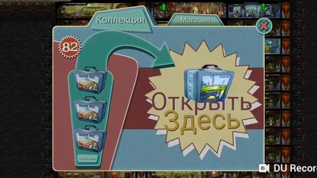 Фаллаут шелтер. Открываем 50 ланч боксов. смотреть онлайн