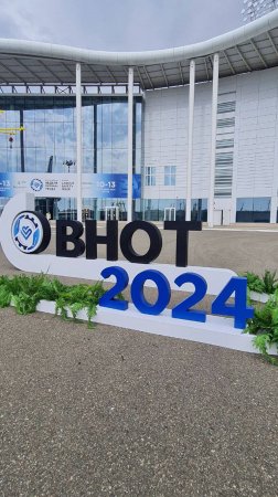 Ждём Вас на ВНОТ 2024