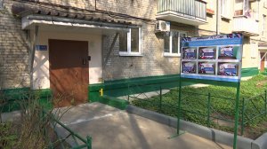 Ремонт подъездов и праздничное оформление