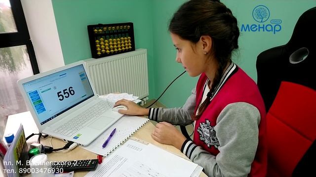 Какие качества  развивает Ментальная Арифметика