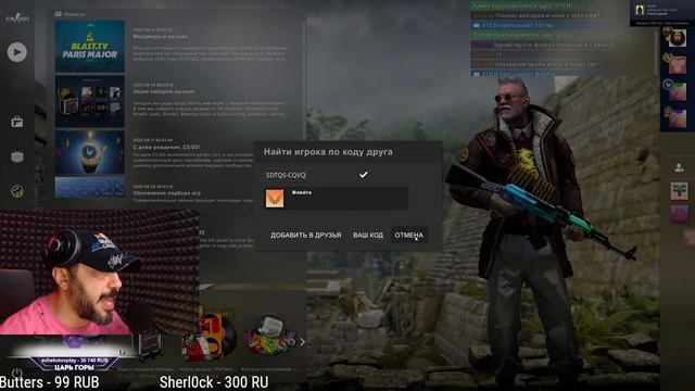 СТАРЫЙ ФЛЕКС В КОНТРУ ➤ НИКАКОЙ ПОЛИТИКИ смотреть онлайн