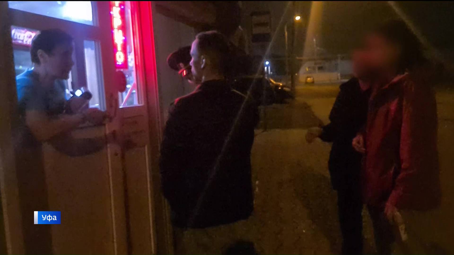 В Уфе активисты выявили торговую точку, где продали спиртное подростку