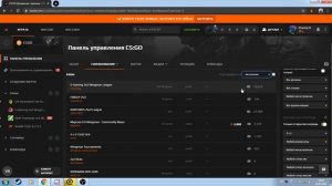 Как играть напарники Faceit?/How to play wingman in Faceit?
