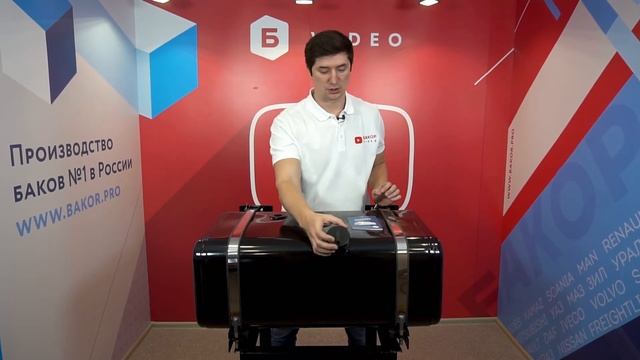 Все о топливном баке Hyundai HD 78 - 100 литров (совмещённый датчик и топливозаборник) смотреть онлайн