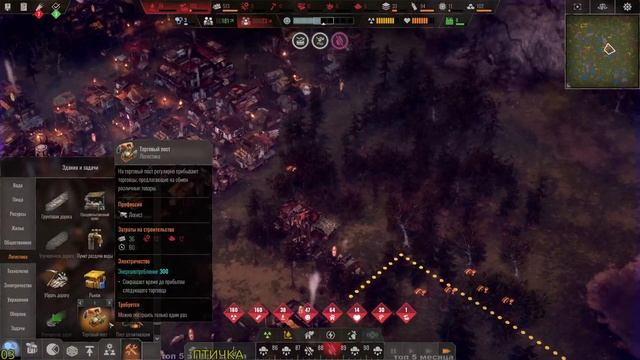 Endzone - A World Apart. Часть 2 из 2. смотреть онлайн