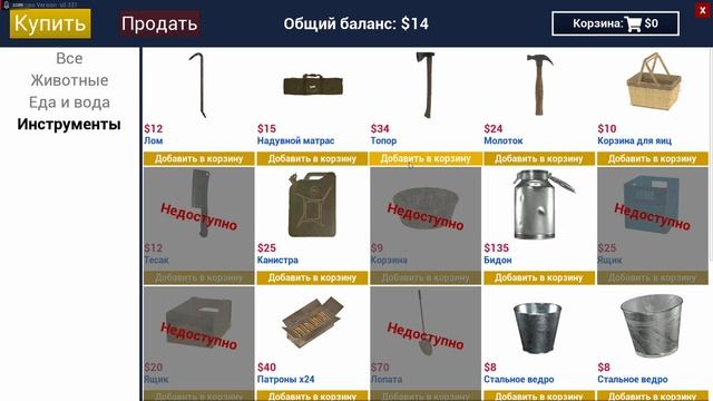 СВЫНЮШКУ НА ПРЭВЬЮШКУ: Ranch Simulator #11