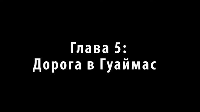 Тайша Абеляр: "Сталкинг Дубля/ Преследование Двойника" (1-9 часть | аудио-книга)