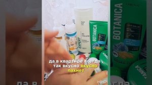 МОЙ ЗАКАЗ ПО 16 КАТАЛОГУ ФАБЕРЛИК &магазин #покупки #работа