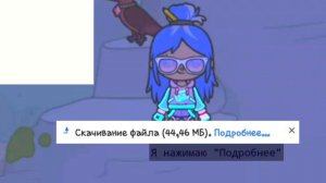 😕/КАК ПОЛУЧИТЬ ВСЕ ЛОКАЦИИ В TOCA BOCA?/😕#рекомендации #tocaboca #круто