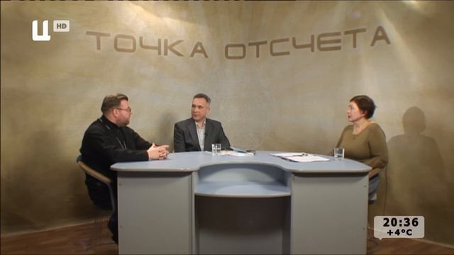 Точка Отсчета космос и религия смотреть онлайн