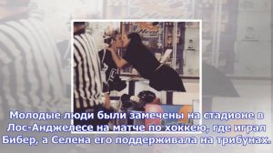 Селена гомес и джастин бибер не смогли сдержать своих чувств на публике