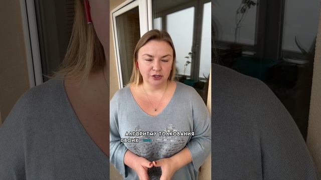 Алгоритм толкования снов