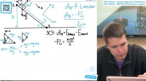 Небольшой брусок соскальзывает без начальной скорости с наклонной плоскости длиной L - №23518