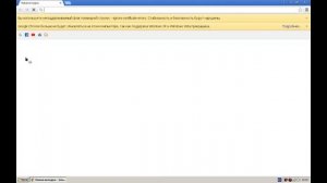 ?% Быстрое решение "Часы спешат" или "Часы отстают" в Chrome