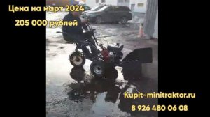 Компактный ЗАР-1 для уборки коровников