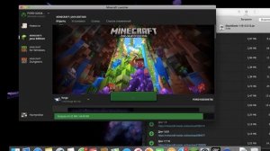 как скачать мод на маинкрафт на мак и на java