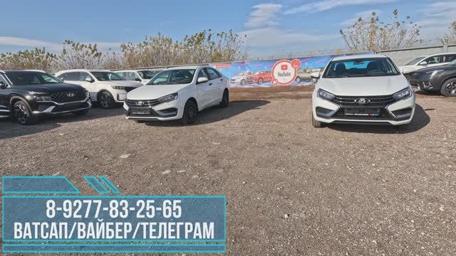 АВТОВАЗ УДИВЛЯЕТ! РАЗНЫЕ ВЕСТЫ В ОДНОЙ И ТОЙ ЖЕ КОМПЛЕКТАЦИИ! Какую выбрал LADA VESTA 2023 LIFE