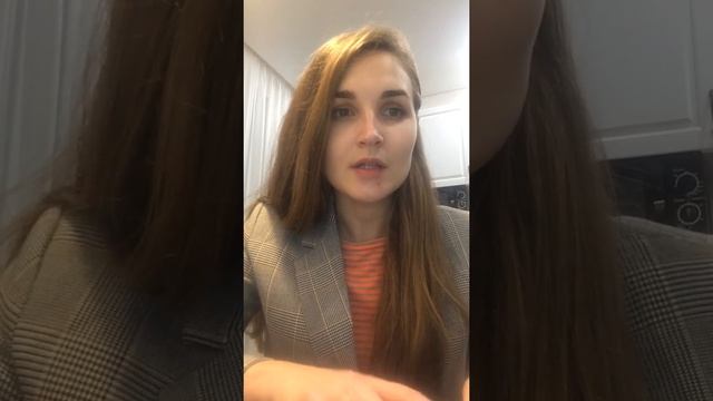 Надежда интонации