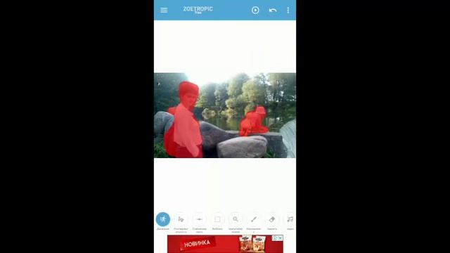 Живые фото на Android Синемаграфия