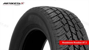 Обзор всесезонной шины Roadstone Roadian AT 2 ● Автосеть ●
