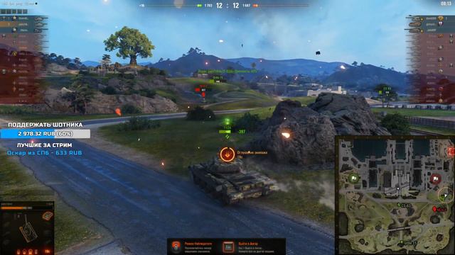 сколько у него процентов wot смотреть онлайн