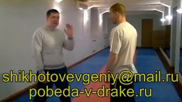 "Инбон-универсальная система самообороны" №1909 смотреть онлайн