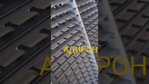 Решета УВР для Комбайна Claas Jon Deere Case New Holland Акрос Вектор Торум Нива СК5 Дон-1500 Адиро