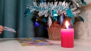 КАК ДЛЯ МЕНЯ РАЗРЕШИТСЯ ДАННАЯ СИТУАЦИЯ? Совет на ситуацию, как будут развиваться события?