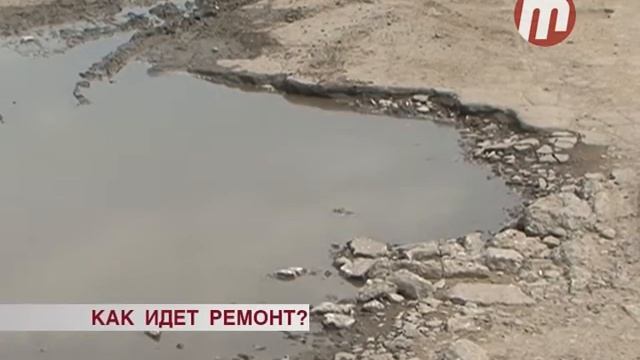 Как идёт ремонт? смотреть онлайн