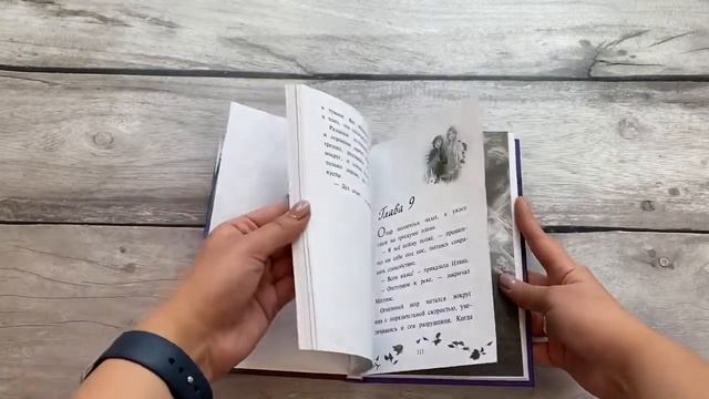 Холодное сердце 2. Зачарованный лес смотреть онлайн