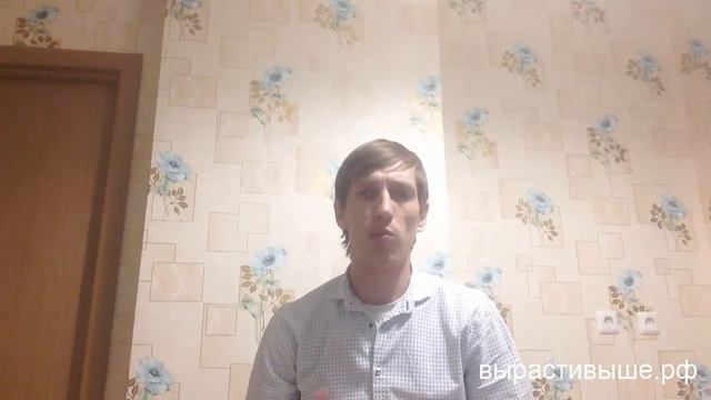 Отзыв о курсе "Вырасти выше" от Михаила смотреть онлайн