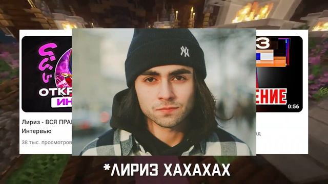 КАК АГЕРА ПАРК ВСЁ ПОТЕРЯЛ