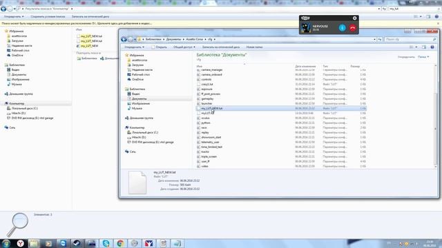 Assetto Corsa настройка обратной связи FFB. смотреть онлайн