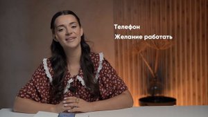 Урок №1