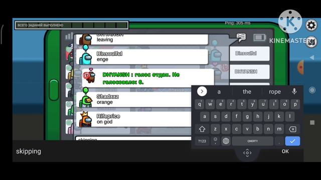 они везде смотреть онлайн