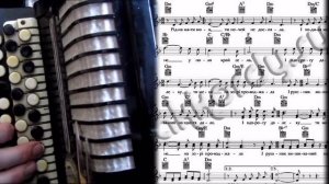 РИДНА МАТИ МОЯ (Песня про рушник) баян ноты ре минор