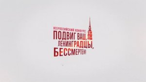 СОТЫЙ ДЕНЬ (Юрий Воронов) читает Александр Денисов