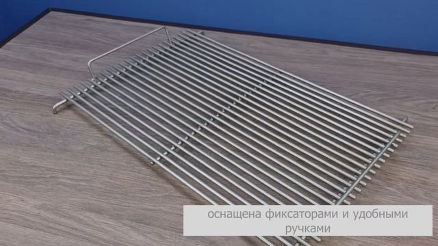 Решётка - гриль Оптима 60/2  60х39 см смотреть онлайн