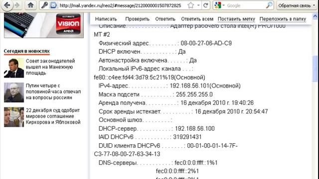 Создание и тихая установка сервера Radmin 3.4 v2 (test7) смотреть онлайн