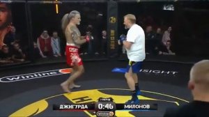Бой Джигурда vs Милонов