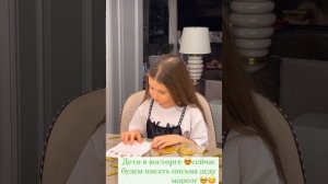 Ксения Бородина показала, какой предновогодний сюрприз устроила дочерям