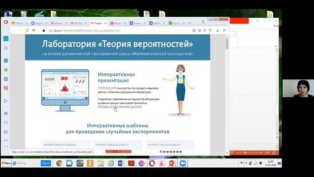 Цифровые технологии в организации проектно-исследовательской деятельности учащихся