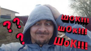 ПРИЯТНЫЙ ШОК!!! СЮРПРИЗ ДОМА !!! СМОТРЕТЬ ВСЕМ !!! СРОЧНО НУЖЕН СОВЕТ!!!