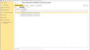 Себестоимость и ценообразование