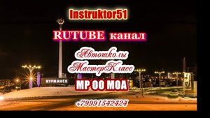 Решение билетов. Обязанности водителей.